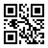 QR-Code zur Seite https://www.isbn.de/9783881908788