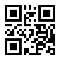 QR-Code zur Seite https://www.isbn.de/9783881908795