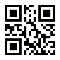 QR-Code zur Seite https://www.isbn.de/9783881909198