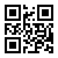 QR-Code zur Buchseite 9783881909891