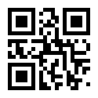 QR-Code zur Seite https://www.isbn.de/9783881999199