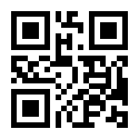 QR-Code zur Seite https://www.isbn.de/9783882246087