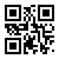 QR-Code zur Buchseite 9783882263633