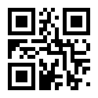 QR-Code zur Seite https://www.isbn.de/9783882268300