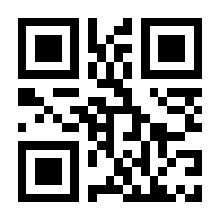 QR-Code zur Seite https://www.isbn.de/9783882290066