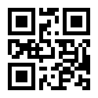 QR-Code zur Seite https://www.isbn.de/9783882291261