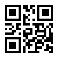 QR-Code zur Seite https://www.isbn.de/9783882291445