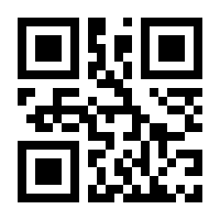 QR-Code zur Seite https://www.isbn.de/9783882340945