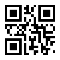QR-Code zur Seite https://www.isbn.de/9783882390025