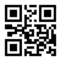 QR-Code zur Seite https://www.isbn.de/9783882440645