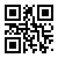 QR-Code zur Seite https://www.isbn.de/9783882550580
