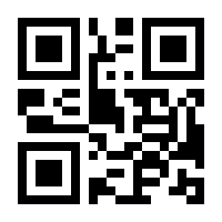 QR-Code zur Seite https://www.isbn.de/9783882552010