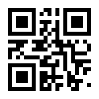 QR-Code zur Seite https://www.isbn.de/9783882641820