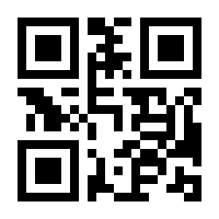 QR-Code zur Seite https://www.isbn.de/9783882641837