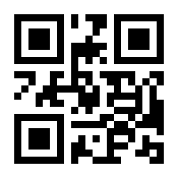 QR-Code zur Seite https://www.isbn.de/9783882670783