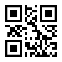 QR-Code zur Seite https://www.isbn.de/9783882820614