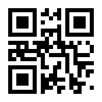 QR-Code zur Seite https://www.isbn.de/9783882890136
