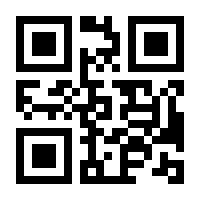QR-Code zur Seite https://www.isbn.de/9783882897005
