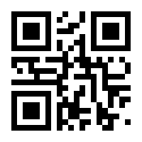 QR-Code zur Seite https://www.isbn.de/9783883000305