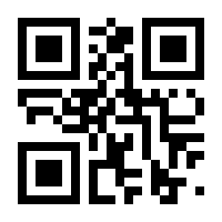 QR-Code zur Seite https://www.isbn.de/9783883097190