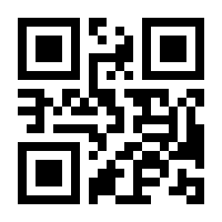 QR-Code zur Seite https://www.isbn.de/9783883099040