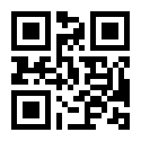 QR-Code zur Seite https://www.isbn.de/9783883099521