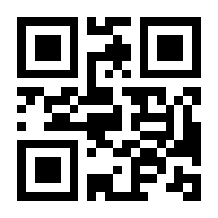 QR-Code zur Seite https://www.isbn.de/9783883121260