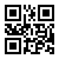 QR-Code zur Seite https://www.isbn.de/9783883148724