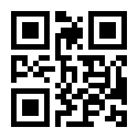 QR-Code zur Seite https://www.isbn.de/9783883149592