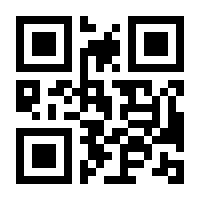 QR-Code zur Buchseite 9783883149912