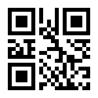 QR-Code zur Buchseite 9783883160139