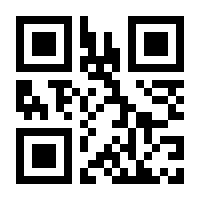 QR-Code zur Seite https://www.isbn.de/9783883225227