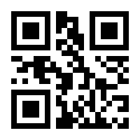 QR-Code zur Seite https://www.isbn.de/9783883236339