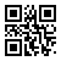 QR-Code zur Seite https://www.isbn.de/9783883237992