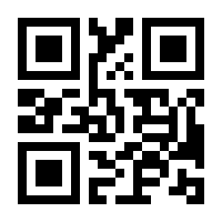 QR-Code zur Buchseite 9783883312118