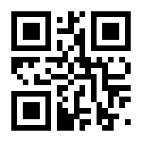 QR-Code zur Seite https://www.isbn.de/9783883312545