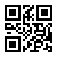 QR-Code zur Seite https://www.isbn.de/9783883312637
