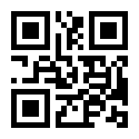 QR-Code zur Seite https://www.isbn.de/9783883398426