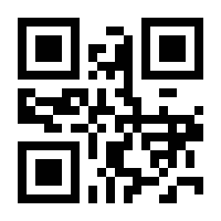QR-Code zur Buchseite 9783883399997