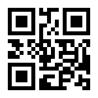QR-Code zur Seite https://www.isbn.de/9783883641188