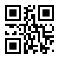 QR-Code zur Seite https://www.isbn.de/9783883642000