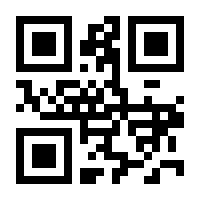 QR-Code zur Seite https://www.isbn.de/9783883722412