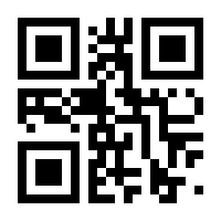 QR-Code zur Seite https://www.isbn.de/9783883722498