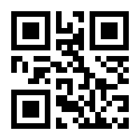 QR-Code zur Seite https://www.isbn.de/9783883722603