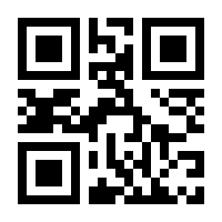 QR-Code zur Seite https://www.isbn.de/9783883723853