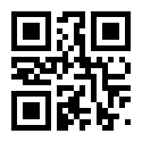 QR-Code zur Seite https://www.isbn.de/9783883723891
