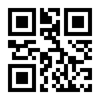 QR-Code zur Seite https://www.isbn.de/9783883724003