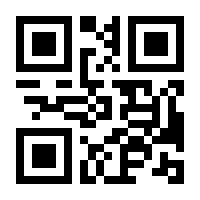 QR-Code zur Seite https://www.isbn.de/9783883754048