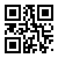 QR-Code zur Seite https://www.isbn.de/9783883754321