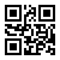 QR-Code zur Seite https://www.isbn.de/9783883758398